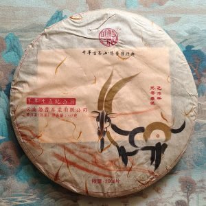 Шу пуер " Козочка"