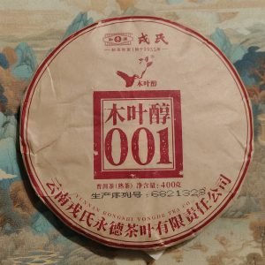 Шу пуер "Му Є Чунь 001"