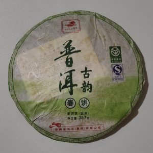 Шен пуер "Стародавнє очарування"