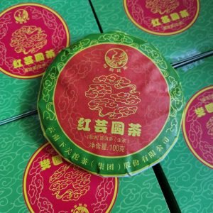 Шен пуер від фабрики Сягуань, "Хонг Юнь" , 2016