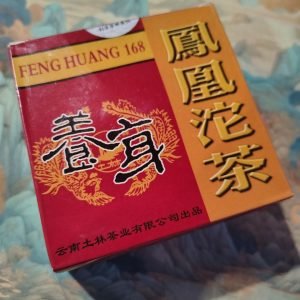 Шен пуер від дуже поважної чайної фабрики Тулінь. 2011