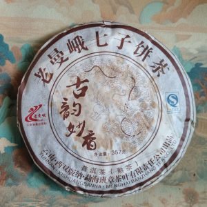 Шу пуер від відомої фабрики Лао Ман Є, 2011 року