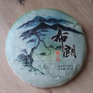 Шу пуер 2005 року